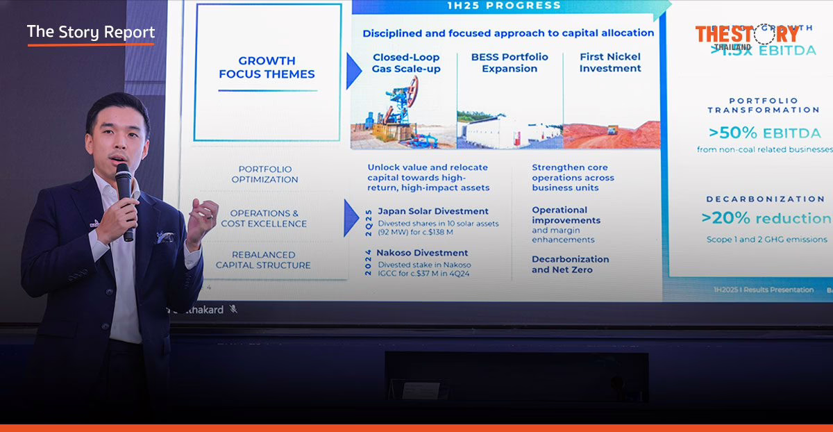บ้านปู ชี้ครึ่งปีหลังทิศทางธุรกิจดีขึ้น Data Center – AI แรงหนุนสำคัญ