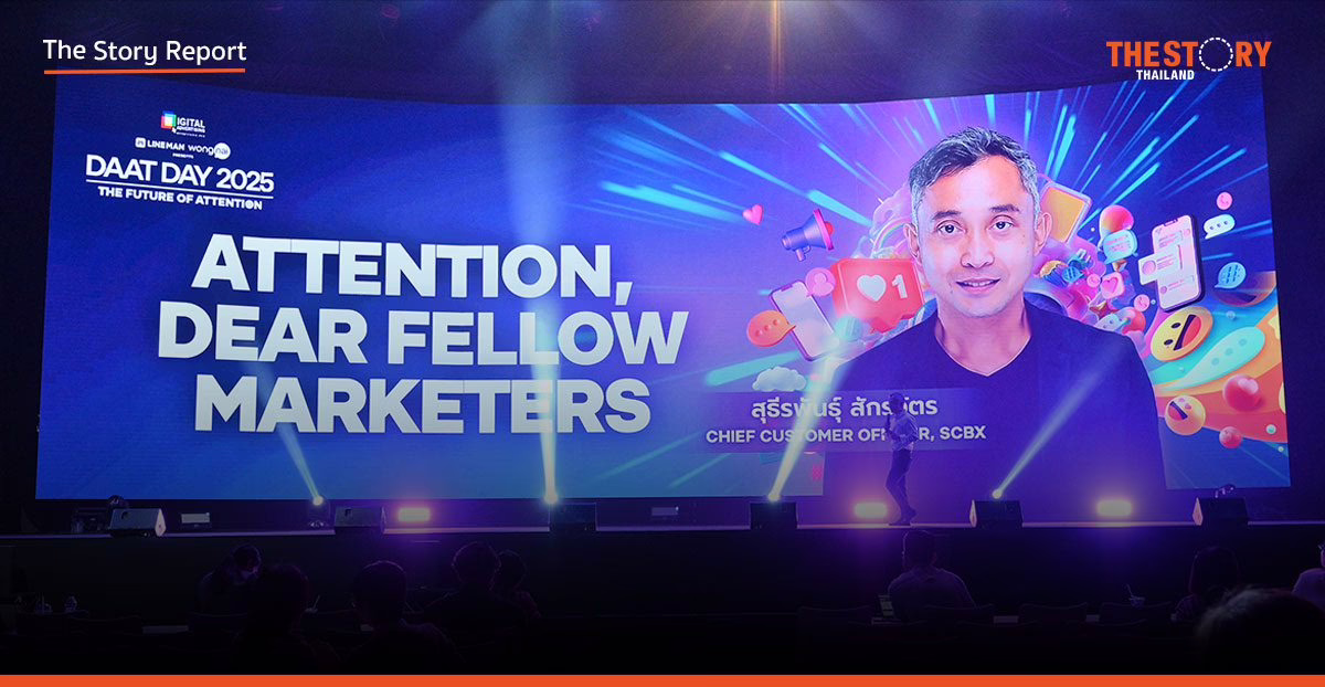 กลยุทธ์การตลาด 2025: พิชิต Attention Warfare ในยุคที่คอนเทนต์ล้นโลก