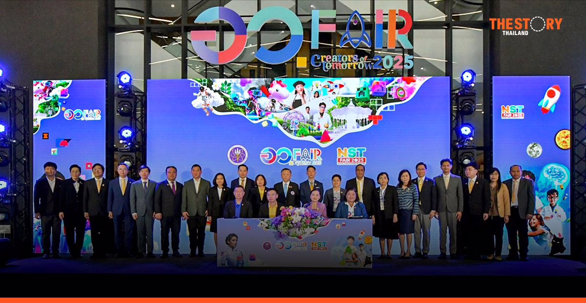 อว. พร้อมจัด 2 งานใหญ่ ‘อว.แฟร์’ และ ‘มหกรรมวิทยาศาสตร์ฯ 9-17 ส.ค. นี้ ที่ศูนย์ฯ สิริกิติ์