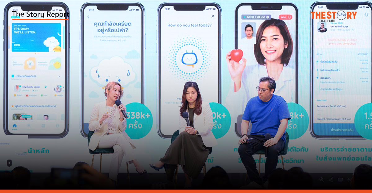 AI เพื่อนรัก…หรือภัยเงียบ? เจาะลึกความสัมพันธ์มนุษย์-ปัญญาประดิษฐ์ผ่านมุมมองจิตแพทย์