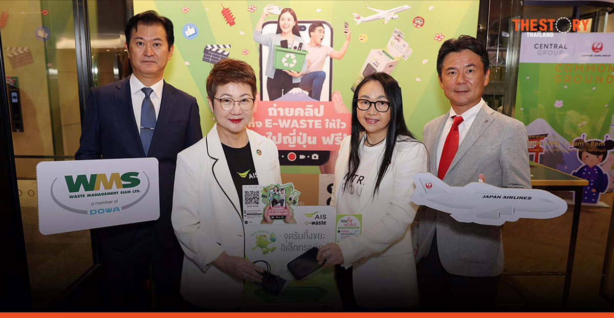 AIS, Central, and JAL launch major E-Waste campaign in Thailand