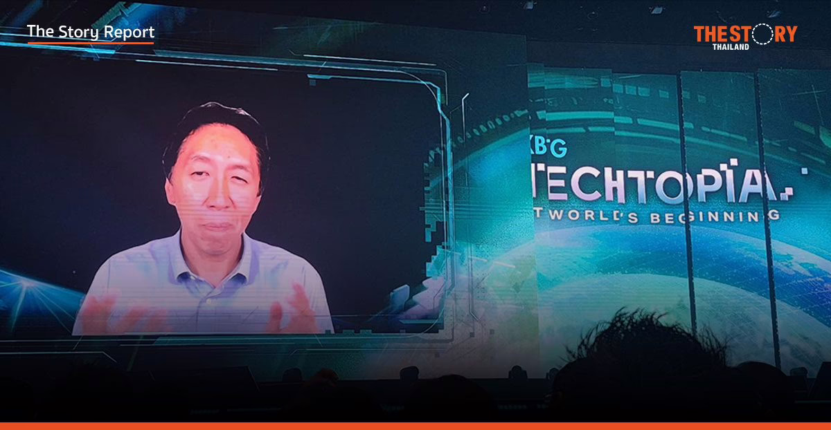 Andrew Ng ชี้ทิศทาง AI จากมายาภาพ AGI สู่ยุคที่ทุกคนเข้าถึงปัญญาประดิษฐ์