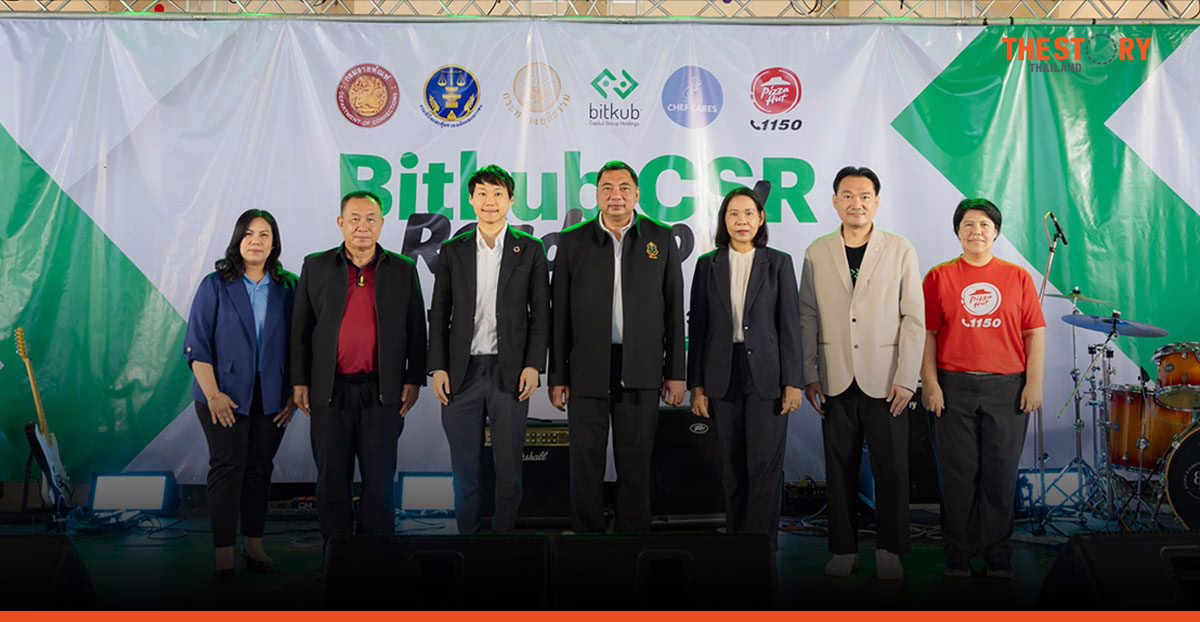 บิทคับเดินหน้า ‘Bitkub CSR Roadshow’ มอบโอกาสและแรงบันดาลใจให้เยาวชน-ผู้ต้องขังทั่วประเทศ