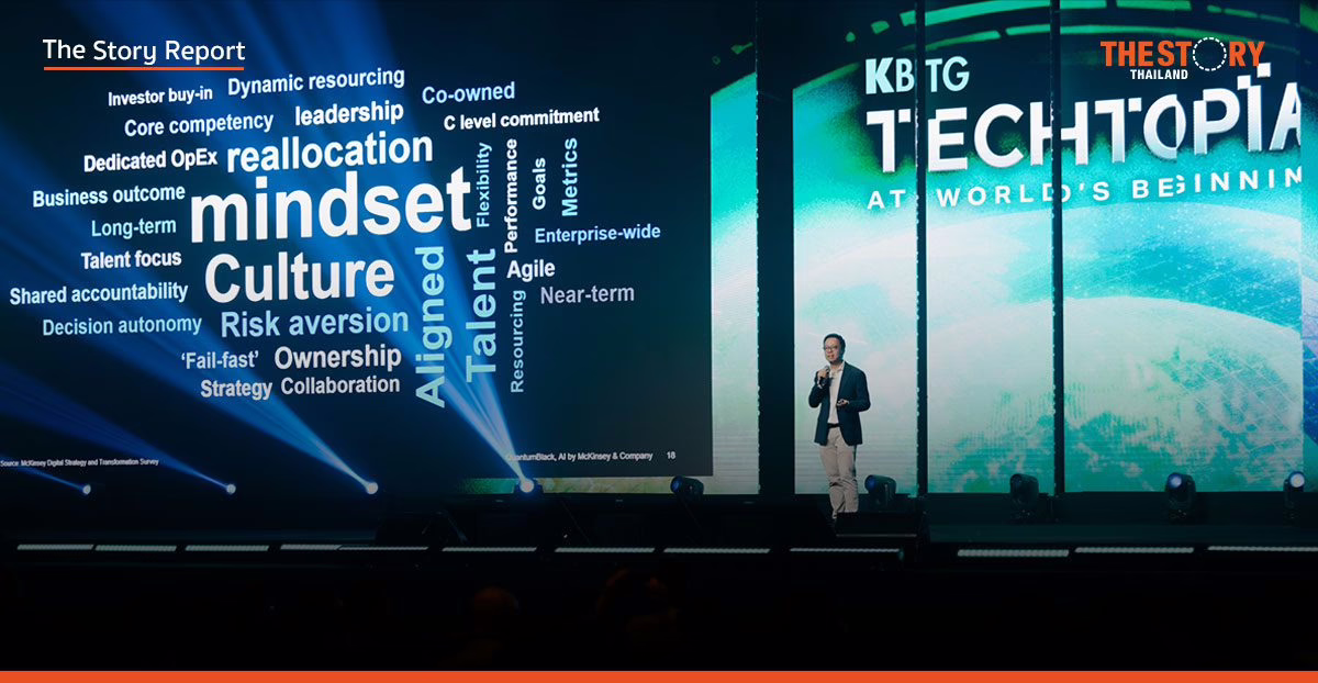 McKinsey เผย ‘ช่องว่างแห่งคุณค่า’ กับดักใหญ่ยุค AI