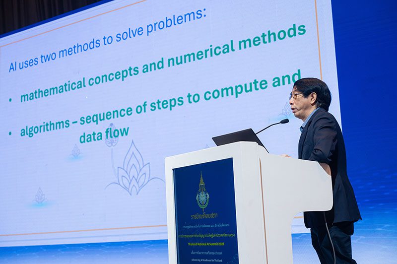 ศ.ดร.ชิดชนก เหลือสินทรัพย์ ราชบัณฑิต 