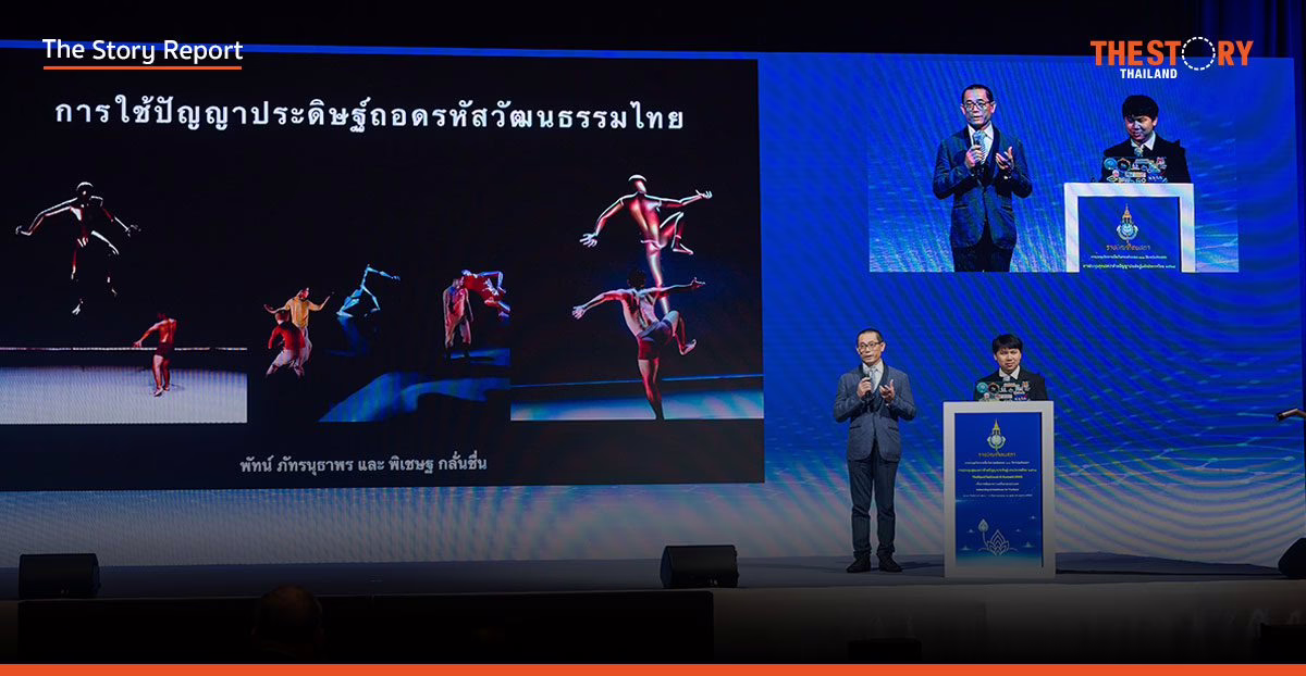 Cyber Subin เมื่อ ‘โค้ด AI’ เรียนรู้ ‘รหัสรำไทย’