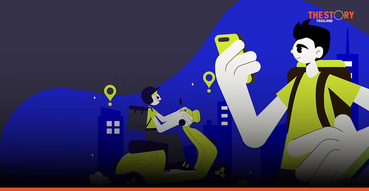 ประกาศใหม่ ‘Ride Sharing’ แพลตฟอร์ม-ไรเดอร์-ผู้โดยสาร ได้ประโยชน์และต้องทำอะไรบ้าง?