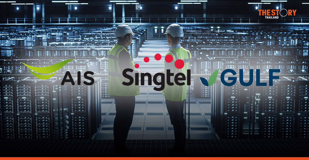 GULF-Singtel-AIS Alliance Lands $200M for Sustainable Data Center
