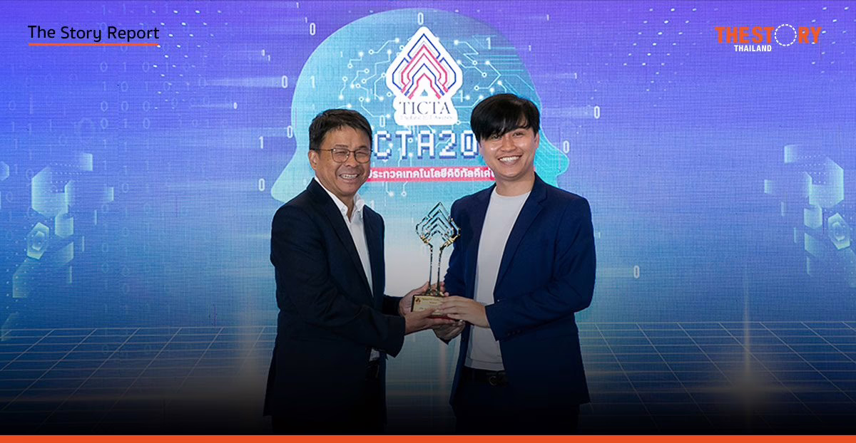 ‘Inspecta’ AI สัญชาติไทยคว้า 2 รางวัล TICTA ตั้งเป้าสู่ยูนิคอร์น