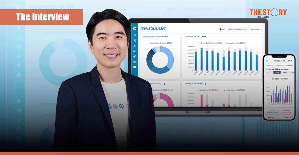 ‘กฤษฎา ชุตินธร  FlowAccount’ พลิกความวุ่นวายหลังบ้านสู่ ‘ระบบปฏิบัติการ’ คู่ใจ SME