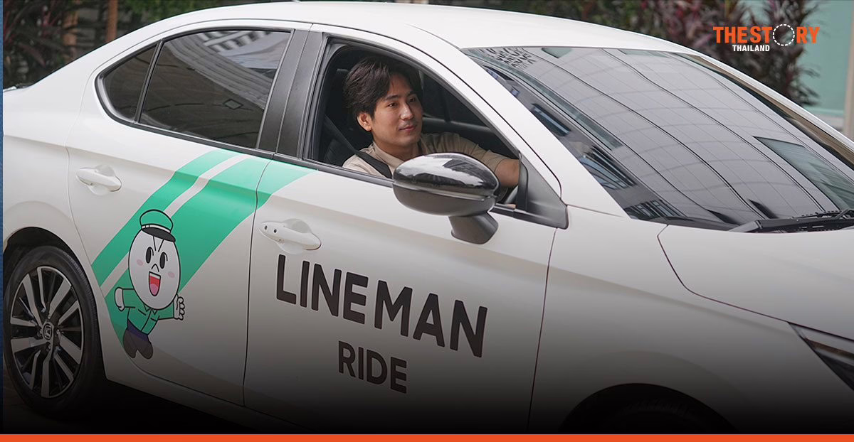 LINE MAN ยกระดับมาตรฐาน Ride-Hailing หนุนคนขับทำใบอนุญาตสาธารณะ-จดทะเบียน รย.18
