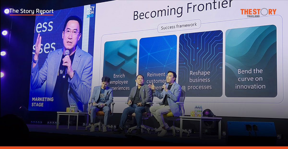 MarTech ผนึกกำลัง AI: ส่องเทรนด์ปัจจุบัน ปั้นอนาคตการตลาดที่นักการตลาดต้องรู้