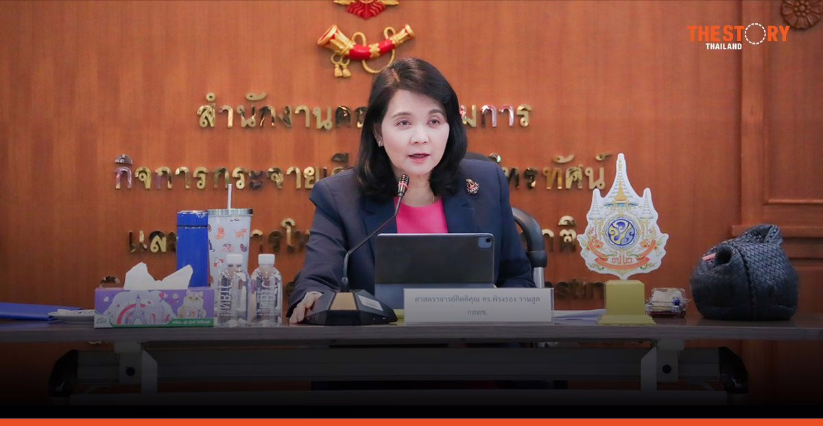 กสทช. ถกทางออกปัญหา ‘ผลิตซ้ำความรุนแรง’ ปกป้องกลุ่มเปราะบาง