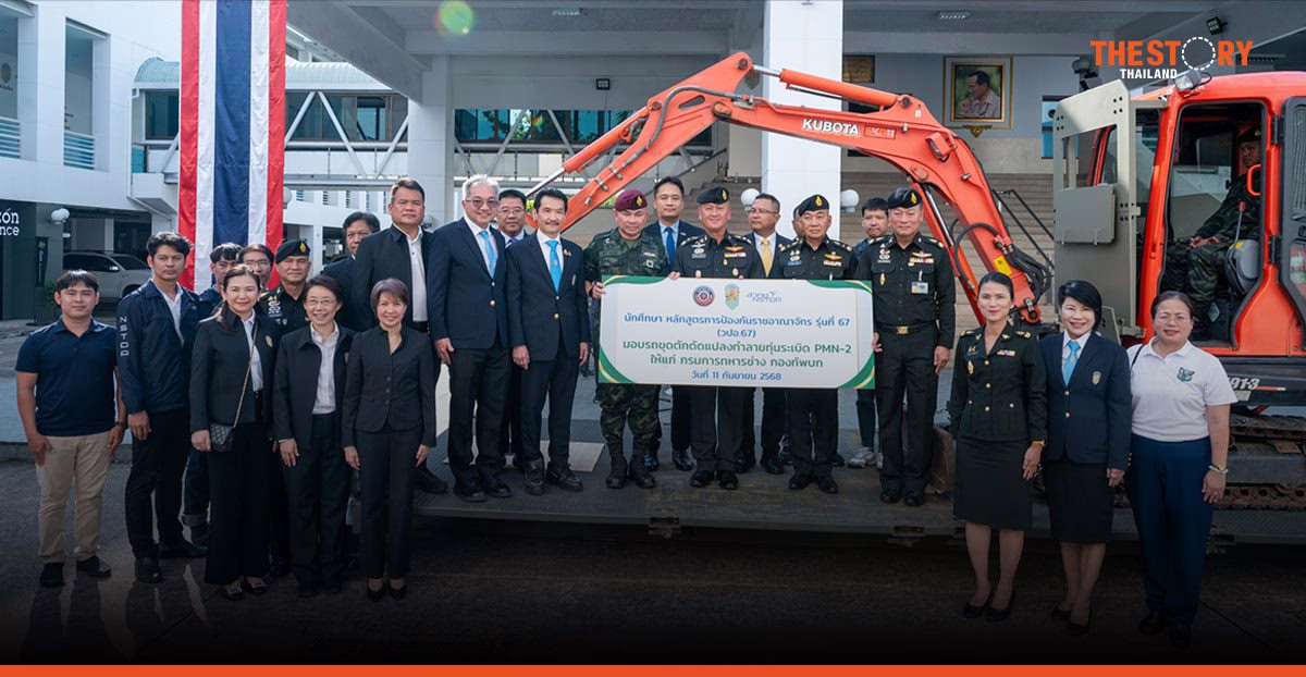 วปอ.67 จับมือ สวทช. พัฒนารถทำลายทุ่นระเบิด PMN-2 ฝีมือคนไทยปกป้องชีวิตทหาร