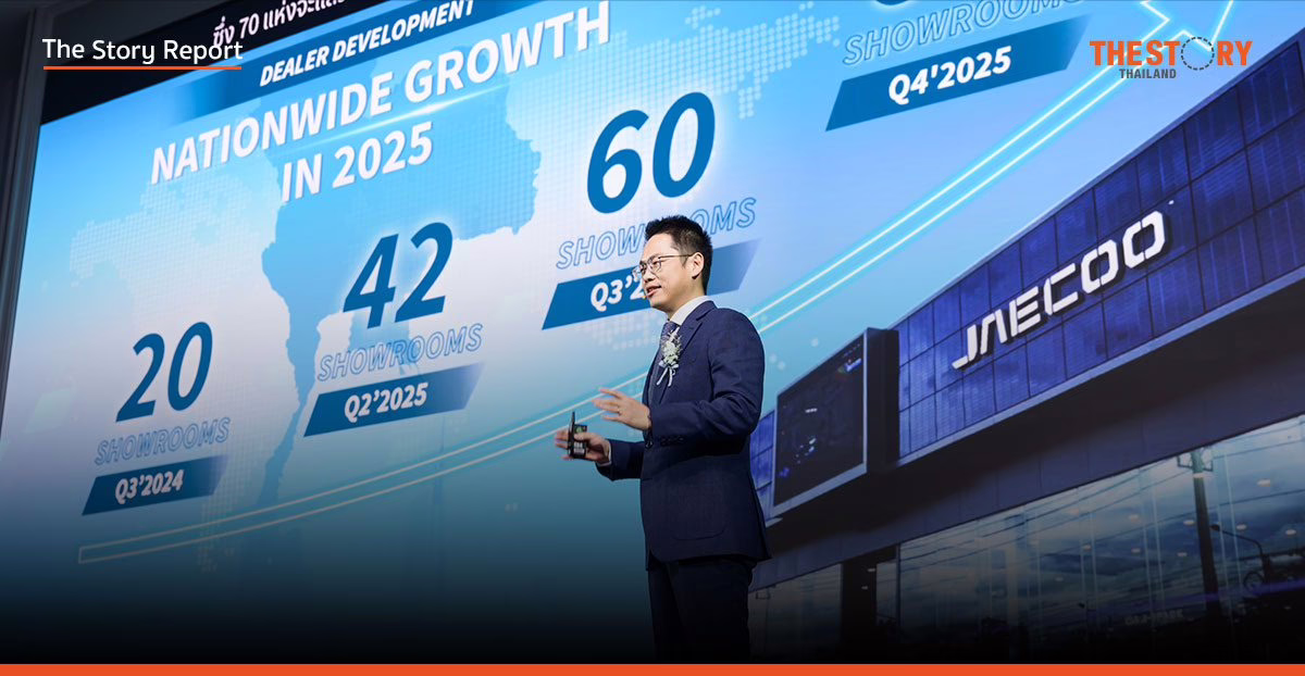 OMODA & JAECOO ทุ่ม 5 พันล้านปักหมุดโรงงาน EV ในไทยฉลองครบรอบ 1 ปี