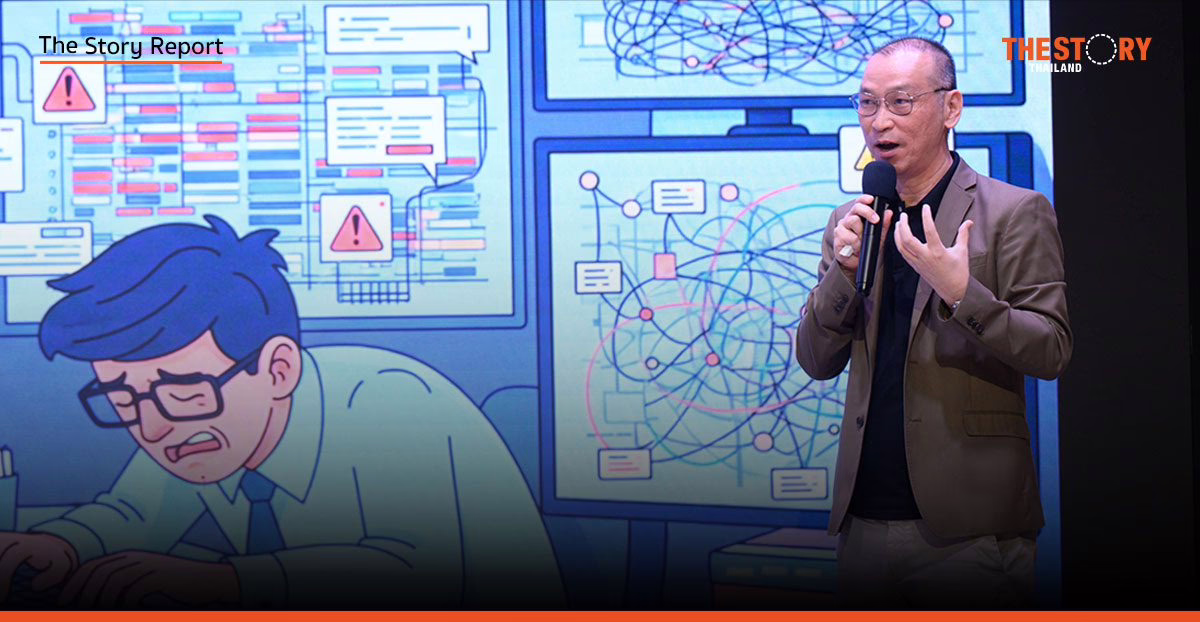 จาก PDPA สู่ AI Governance วิกฤติ Data Chaos กับดักองค์กรไทยในยุค AI