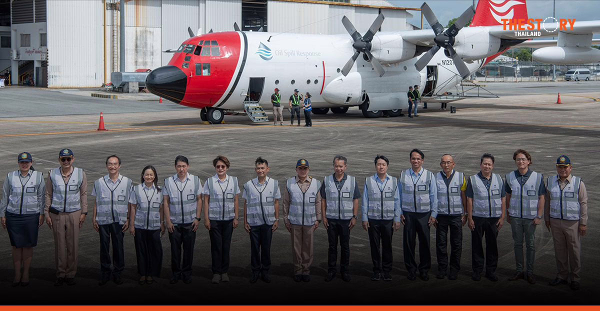 ศรชล. ร่วมกับ ปตท.สผ. และพันธมิตร ซ้อมขจัดคราบน้ำมันด้วยเครื่องบิน C-130 นอกชายฝั่งทะเลอ่าวไทย