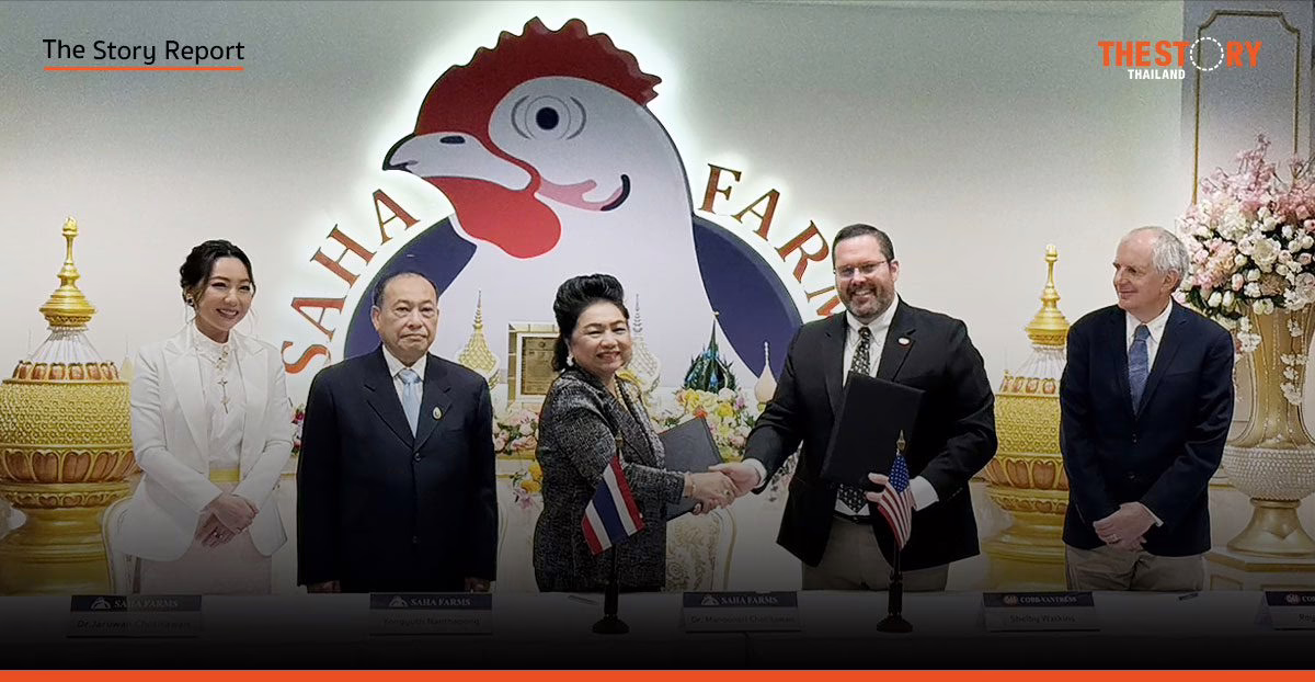 สหฟาร์ม ผนึก Cobb คืนชีพตำนาน ปักหมุดรายได้แสนล้าน