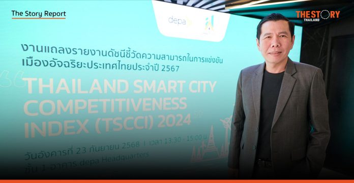 ดัชนีเมืองอัจฉริยะ 2567: วังจันทร์ วัลเลย์รักษาแชมป์ ภูเก็ตร่วง