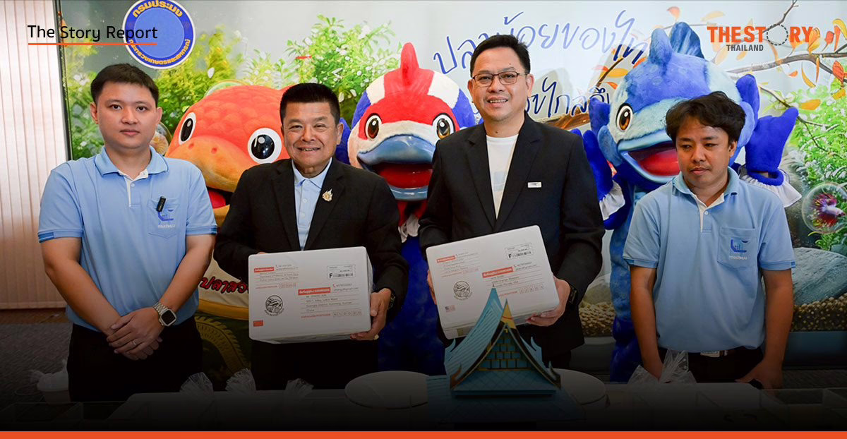 ไปรษณีย์ไทย x กรมประมง เปิดเส้นทางส่ง ‘ปลากัดไทย’ สู่ตลาดโลก