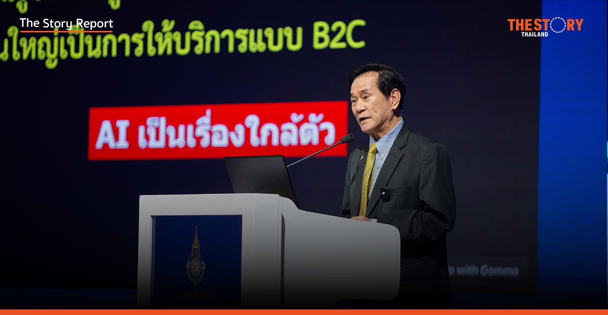 ฉากทัศน์สุดท้ายของ AI … โลกยุค ‘ไร้แรงงาน’ กับทางรอดด้วย UBI