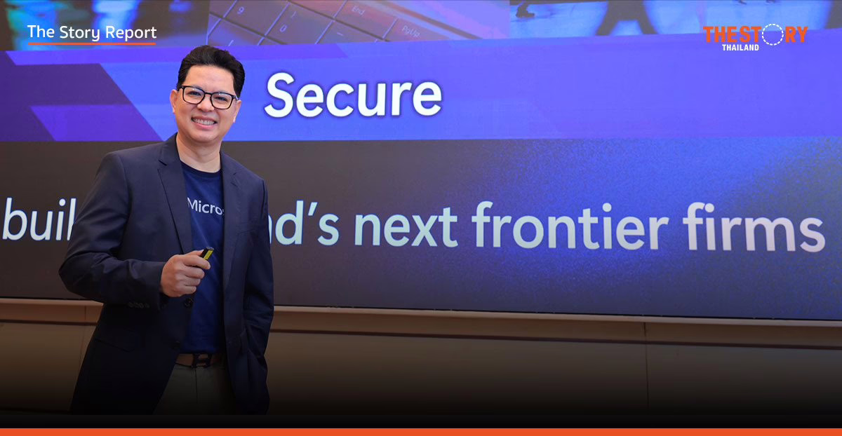 ไมโครซอฟท์ เปิดยุทธศาสตร์ ‘Frontier Firm’ ปั้น 1 แสน AI Developer พลิกโฉมประเทศไทย