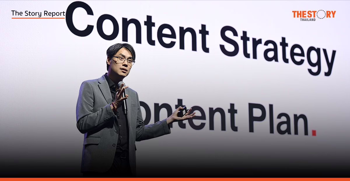 กับดัก Strategy: เมื่อนักการตลาดมี ‘แผน’ แต่ไร้ ‘กลยุทธ์’