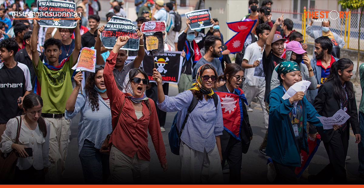 วิกฤติทางการเมือง: ‘เนปาล-อินโดฯ’ บทเรียนที่ไม่อาจมองข้าม