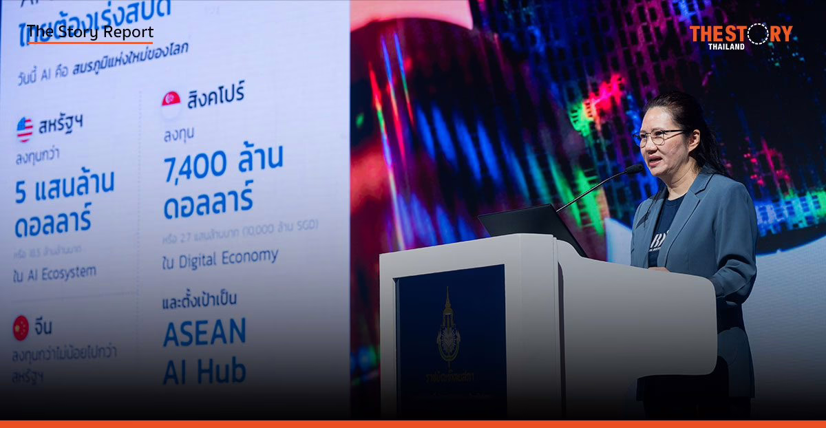ยุทธศาสตร์ AI ชาติ ชูธง ‘AI เป็นกลาง’ สู่ ‘อธิปไตยดิจิทัล’