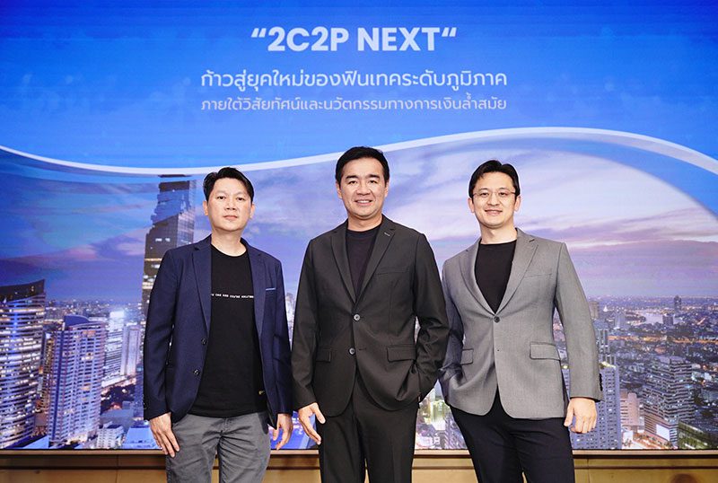 (จากซ้ายไปขวา) - วารินทร์ อัจฉริยะกุลพร, วรฉัตร ลักขณาโรจน์ และ ฌอน เติง