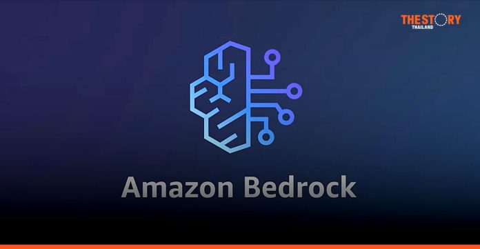 Amazon Bedrock เปิดให้บริการในไทยแล้ว!