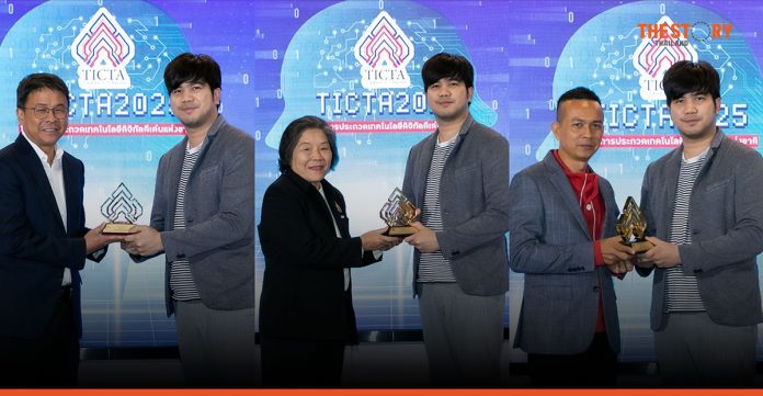 Amity คว้า 3 รางวัลรองชนะเลิศจากเวที TICTA 2025