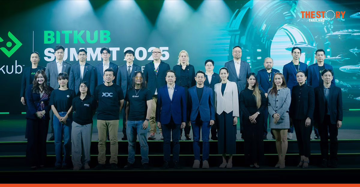 BITKUB SUMMIT 2025 โชว์ความสำเร็จ 2 วัน เข้าร่วมกว่า 52,000 คน ยกระดับความรู้การลงทุน-Longevity-เทคโนโลยี