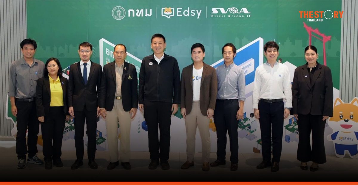 BMA partners with Edsy to deploy AI Coach in 136 Schools, boosting English skills