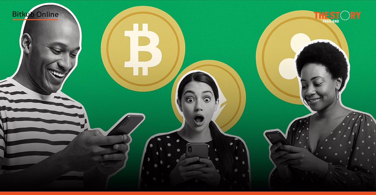 จากบัญชีออมทรัพย์สู่ลงทุนคริปโทฯ เมื่อ Gen Z มองความผันผวนเป็นโอกาส