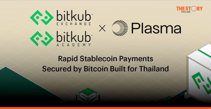 Bitkub ผนึก Plasma ขยายโครงสร้างพื้นฐาน Stablecoin และ Scaling Solution