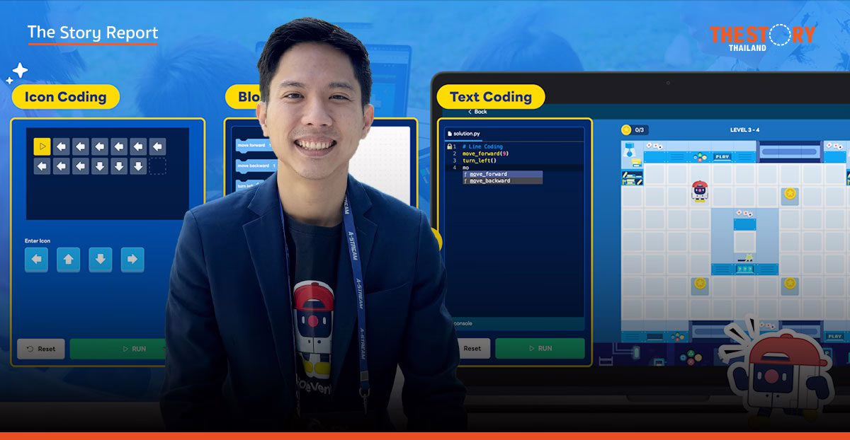 ‘CodeVenture’ สตาร์ตอัพไทย เปลี่ยนการสอนโค้ดดิ้งเด็กให้เป็นเกม