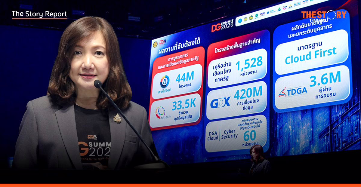 DGA ปักธงรัฐบาลดิจิทัล 2.0 จ่อแจ้งเตือนตรงถึงมือถือ-ใช้บัตรประชาชนดิจิทัล