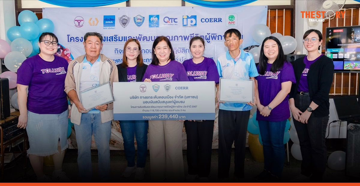 DMT หนุนโครงการ ‘ส่งเสริมและพัฒนาคุณภาพชีวิตคนพิการ’ จ.สกลนคร สร้างอาชีพยั่งยืนให้กลุ่มเปราะบาง