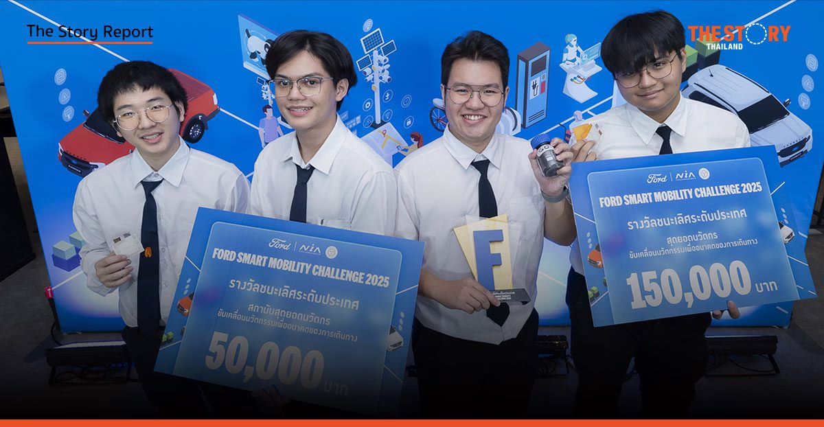 มจธ. คว้าแชมป์ Ford Smart Mobility Challenge พลิกขยะเป็นแบตเตอรี่