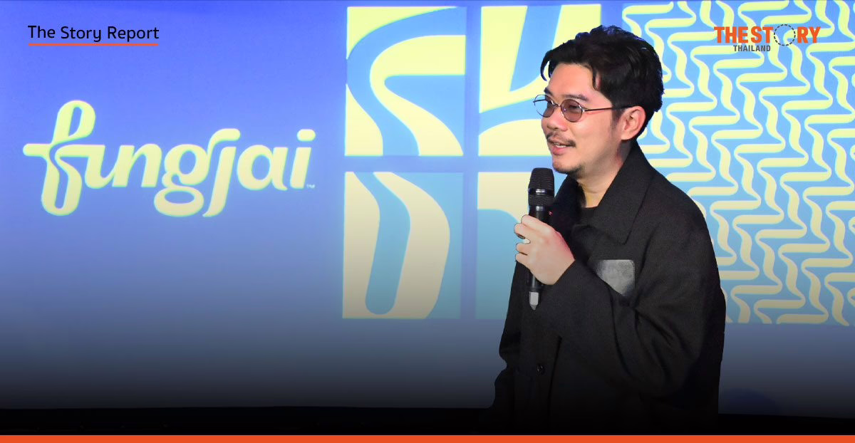 Fungjai เปิดตัว Music Integrator เจาะตลาด Music Marketing ไทย