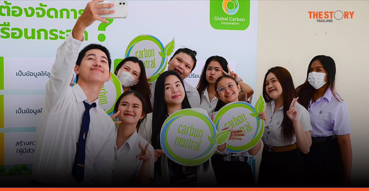 พ.ร.บ.โลกร้อน สร้างดีมานด์แรงงานสิ่งแวดล้อม 50,000 ตำแหน่ง GCC จับมือสถาบันการศึกษาพัฒนาหลักสูตร