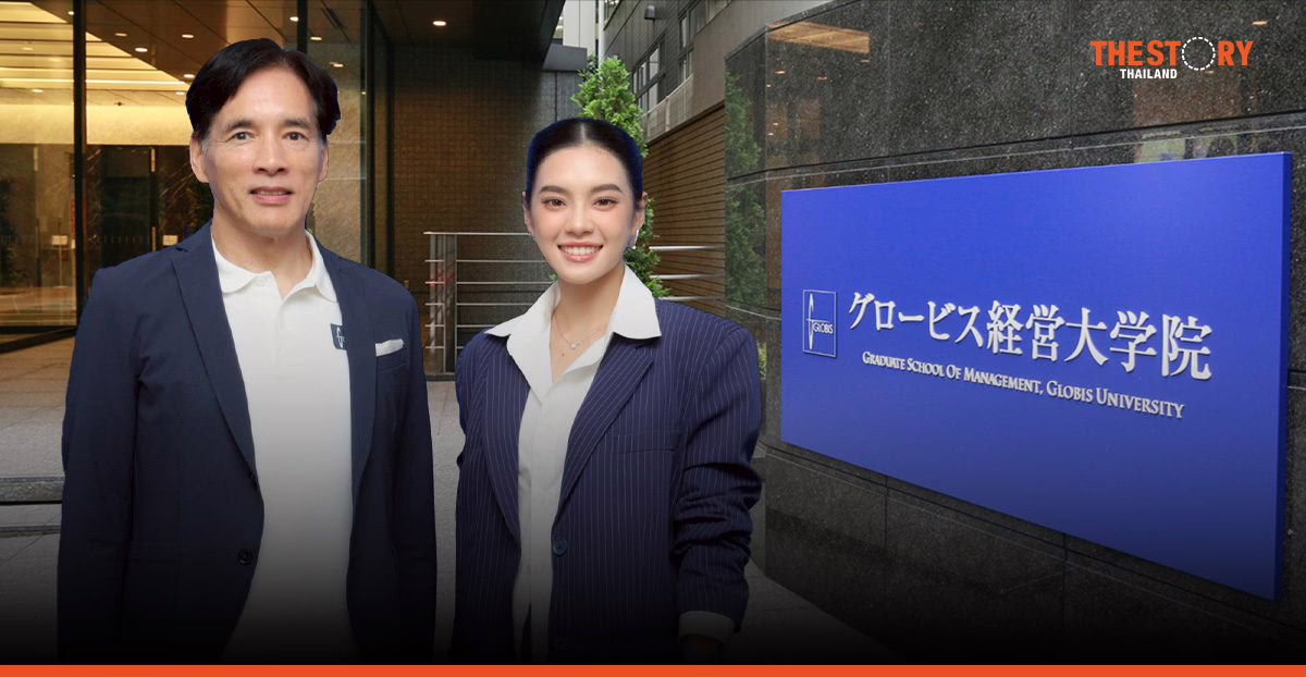 โกลบิส ชู Technovate ผ่าน ‘เฌอปราง’ พลิกโฉมหลักสูตร MBA สู่ผู้นำยุค AI