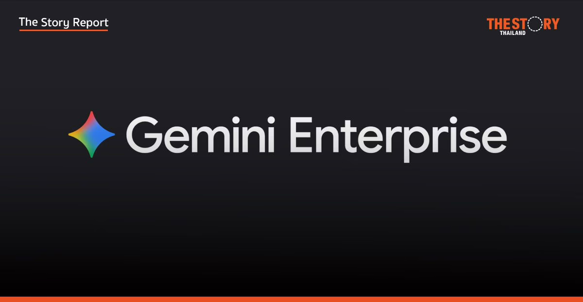 Google Cloud เปิดตัว Gemini Enterprise สร้าง AI Agent เพื่อธุรกิจ
