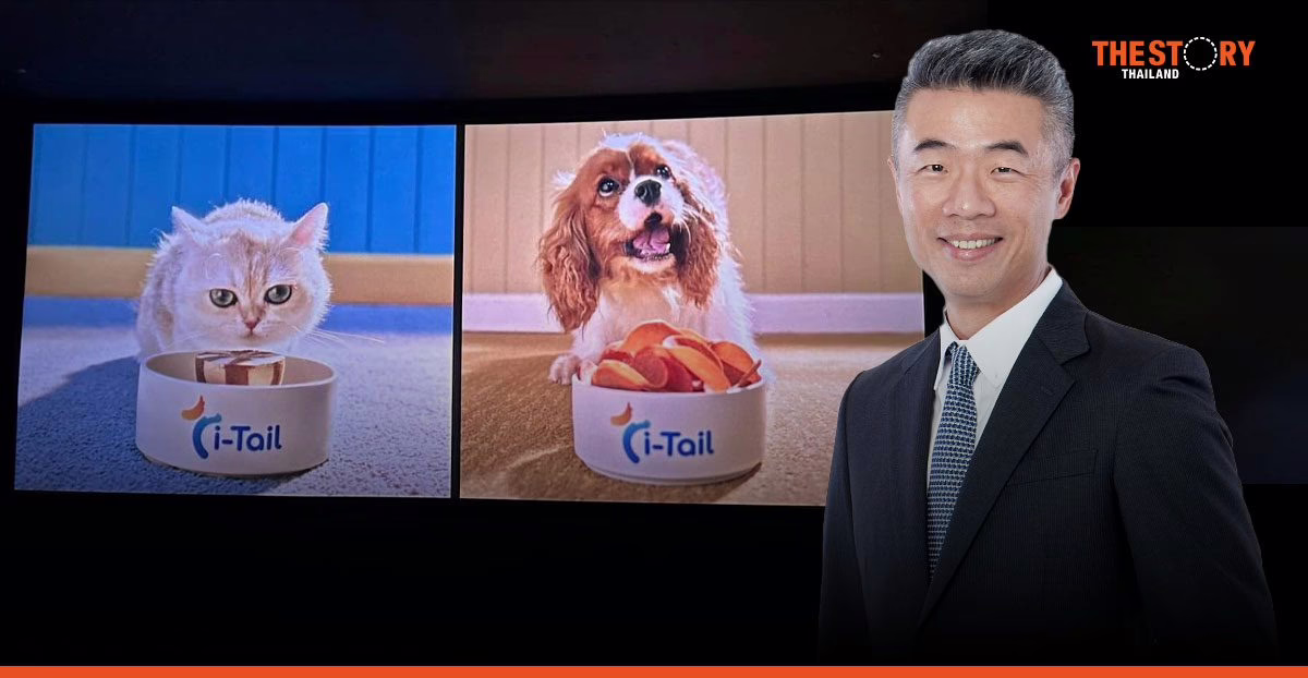 ITC reports strong Q3 2025 performance with THB 4.7 billion sales