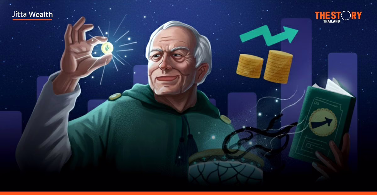 สูตรลับปรุงกำไร ลงทุนให้มั่นคงแบบ Ray Dalio