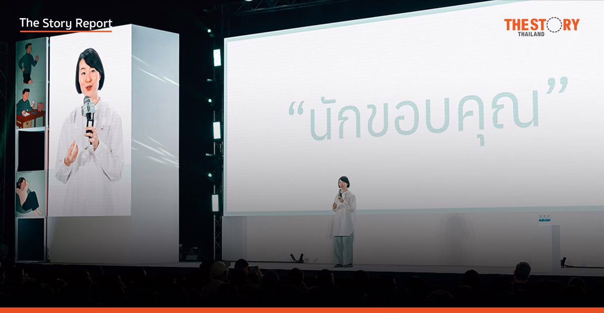 ถอดรหัสความสุขวัย 40+ ด้วยพลังมหัศจรรย์ของคำว่า ‘ขอบคุณ’