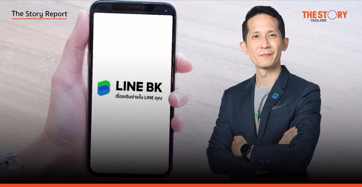 5 ปี LINE BK พลิกทำกำไรสำเร็จ โกยลูกค้า 8 ล้านคน