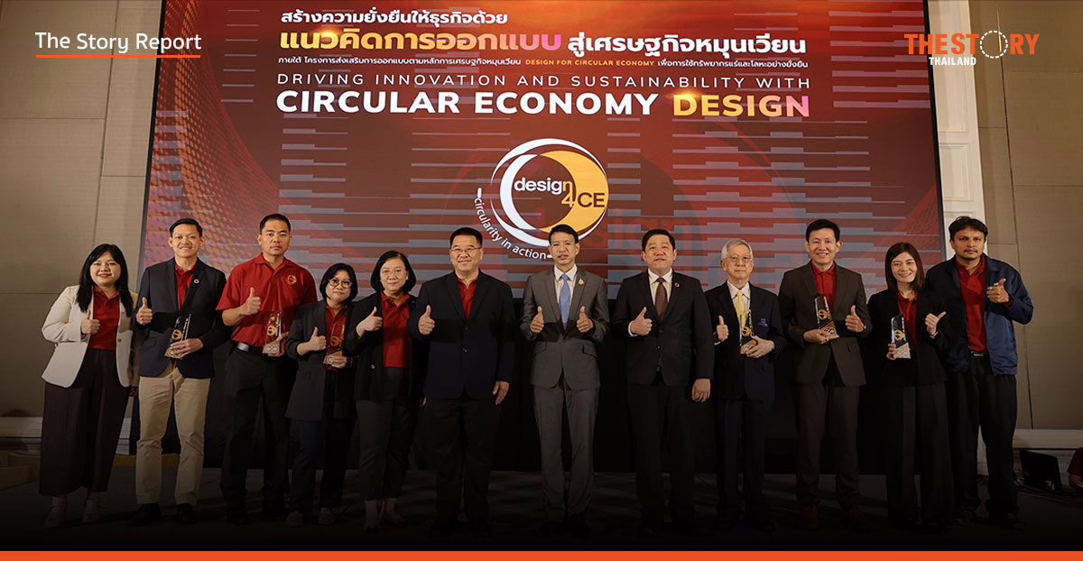 3 ยักษ์ใหญ่ผนึก MTEC พลิกการผลิตด้วย Circular Economy
