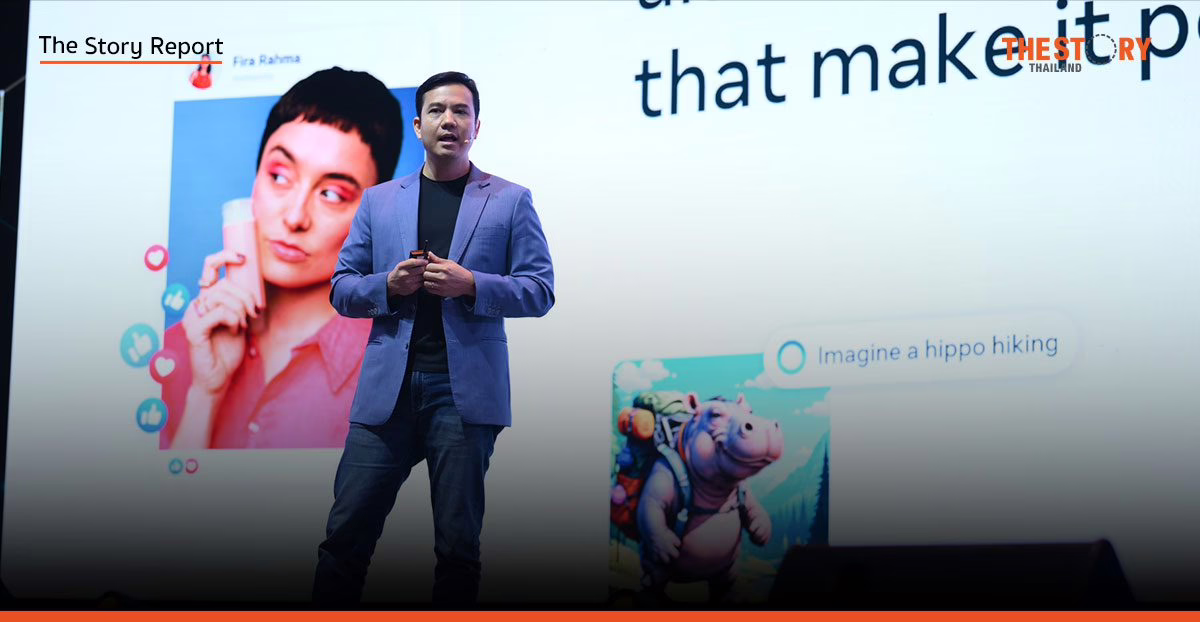 Meta ชู AI พลิกเกมธุรกิจ เปิดเคสจริง พาแบรนด์เติบโต